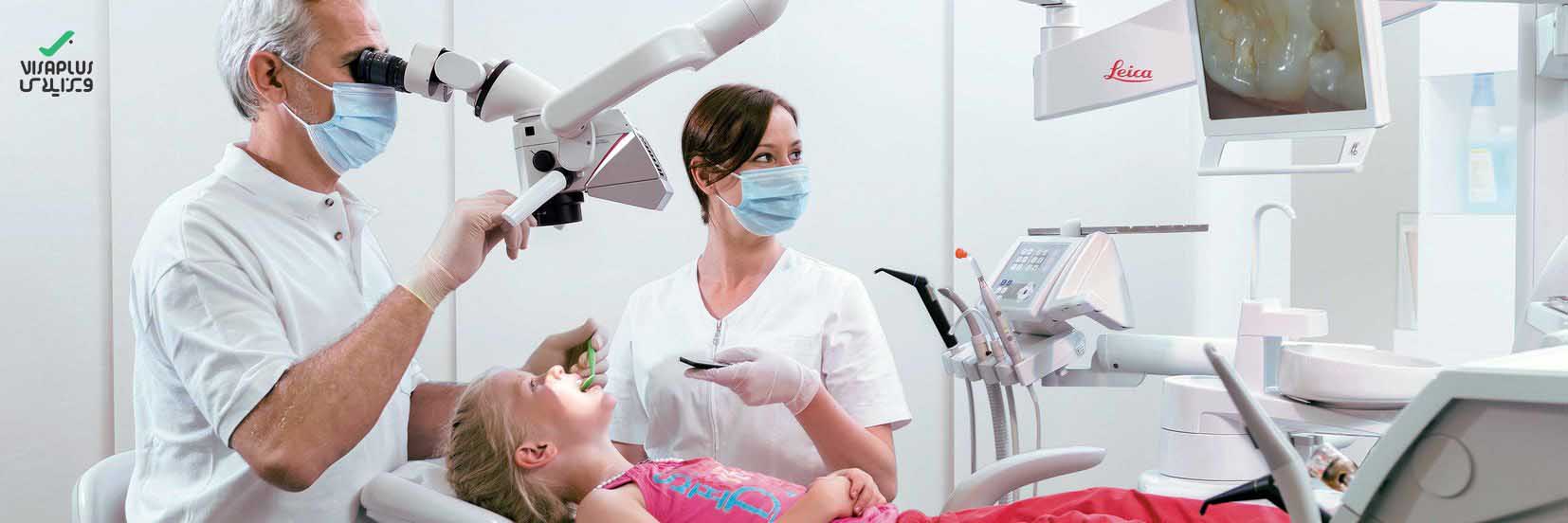 تحصیل پزشکی و دندانپزشکی در کانادا