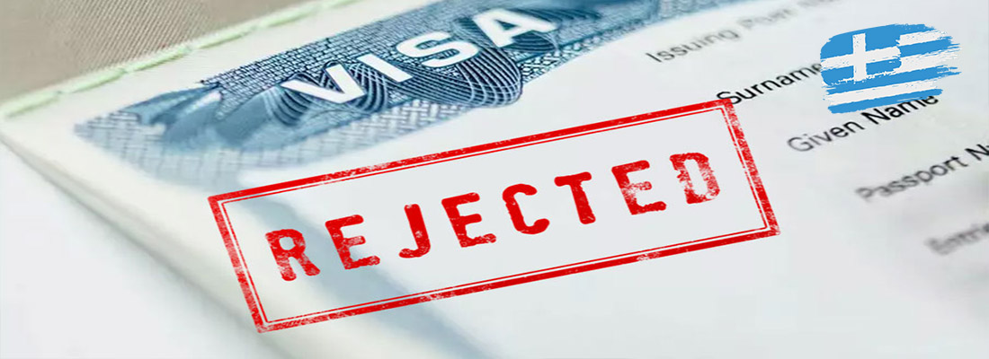 نقص مدارک و ریجکت شدن ویزای یونان