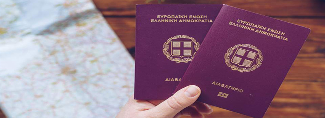 وقت فوری سفارت یونان